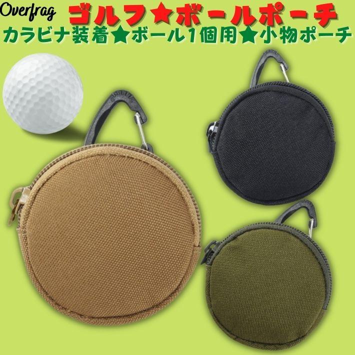 日本未発売 正規品 マルボン ゴルフ ボール ケース　ボールポーチ 日本未発売 正規品 マルボン ゴルフ ボール ケース ボールポーチ