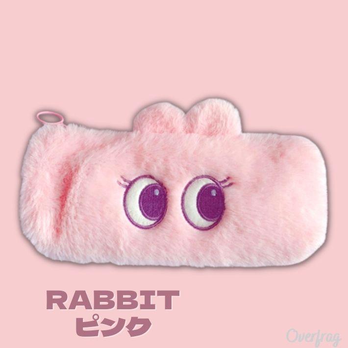 ワニ ウサギ ふわふわ モコモコ ペンケース 筆箱 化粧ポーチ