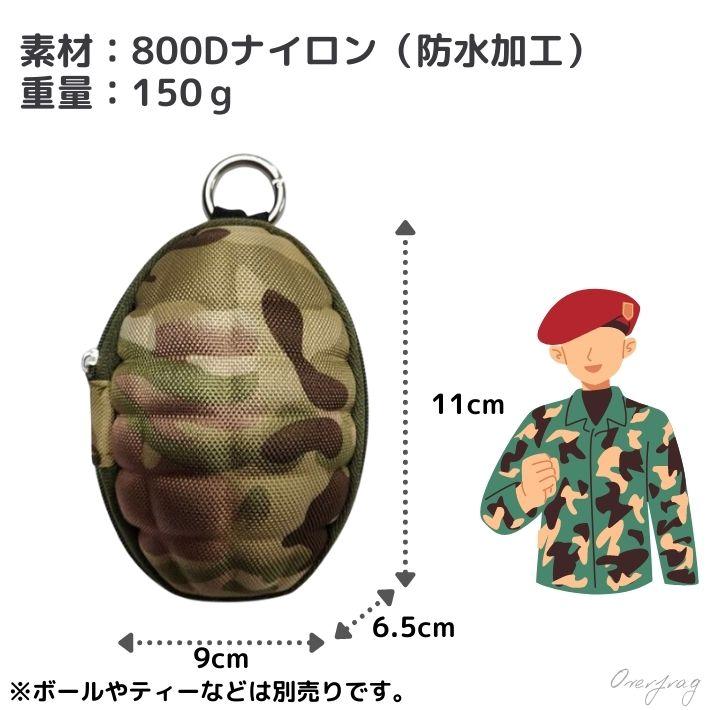 ゴルフ ボールポーチ ボールケース 手榴弾 モチーフ ミリタリー グッズ
