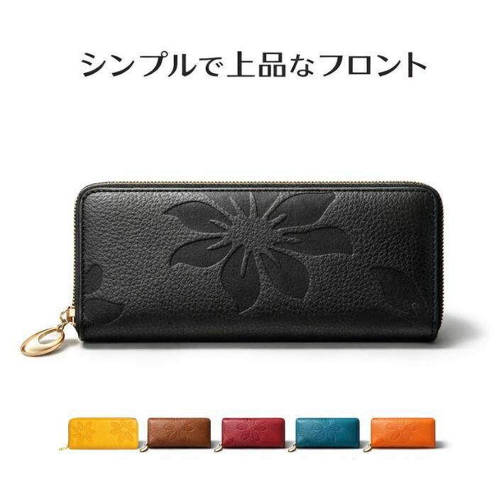 長財布 レディース 本革 牛革 ラウンドファスナー 大容量 カード収納
