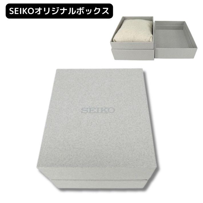 SEIKO 腕時計用 純正ボックス 8個セット SEIKO SELECTION セイコー 腕時計 スピリット ソーラー メンズ