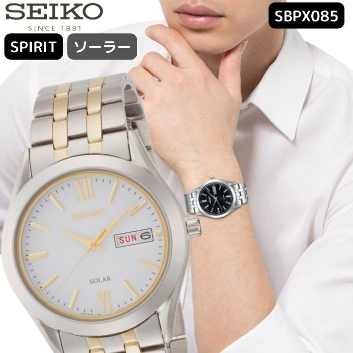 美品　SEIKO　セイコー　ホワイト　シルバー　ソーラー　メンズ　スピリット 楽天市場】セイコー スピリット ソーラー メンズ SBPX085 SEIKO