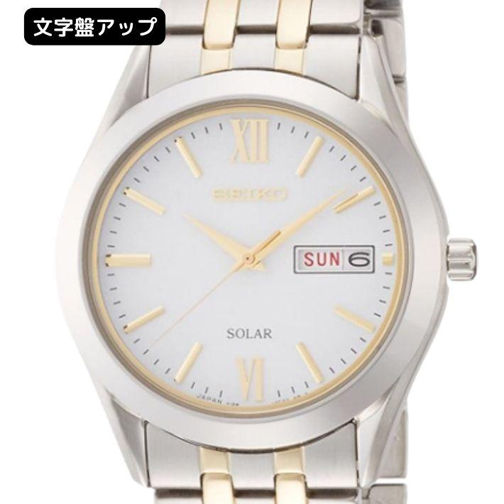 SEIKO SBPX-085 時計 　未使用 SEIKO（セイコー） スピリット SPIRIT SBPX085 ソーラー メンズ 正規品