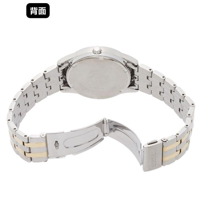 SEIKO（セイコー） スピリット SPIRIT SBPX085 ソーラー メンズ 正規品