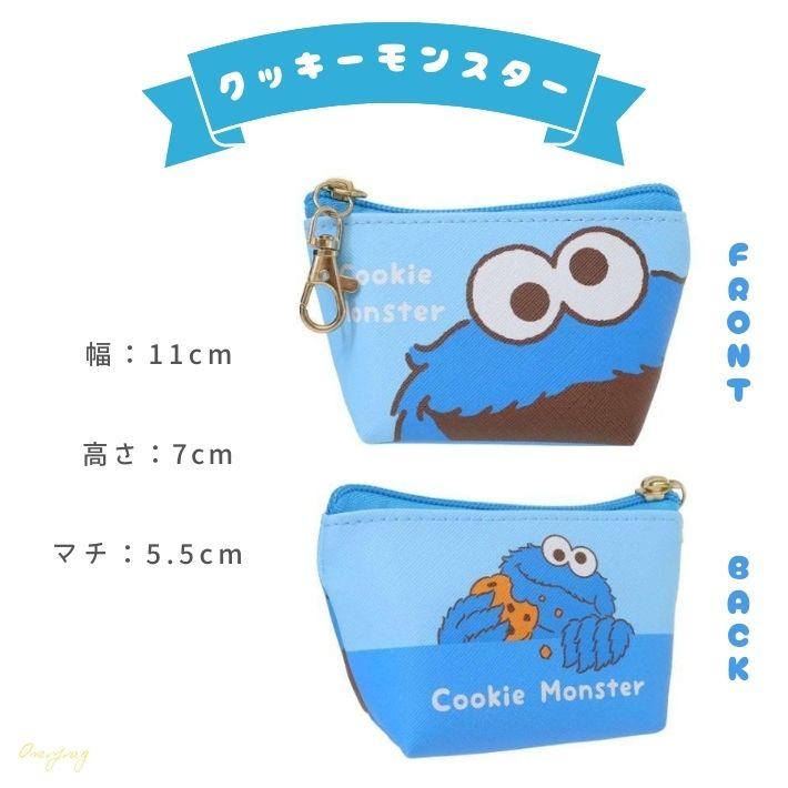 SESAME STREET（セサミストリート） エルモ クッキーモンスター 三角