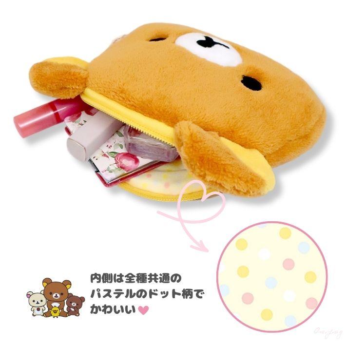 リラックマ　CD ポーチ　フワモコ リラックマ モフモフポーチ【全4種】 – nipopo