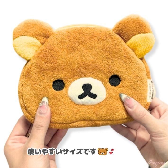 リラックマ モフモフポーチ ふわふわコスメポーチ 小物入れ 化粧