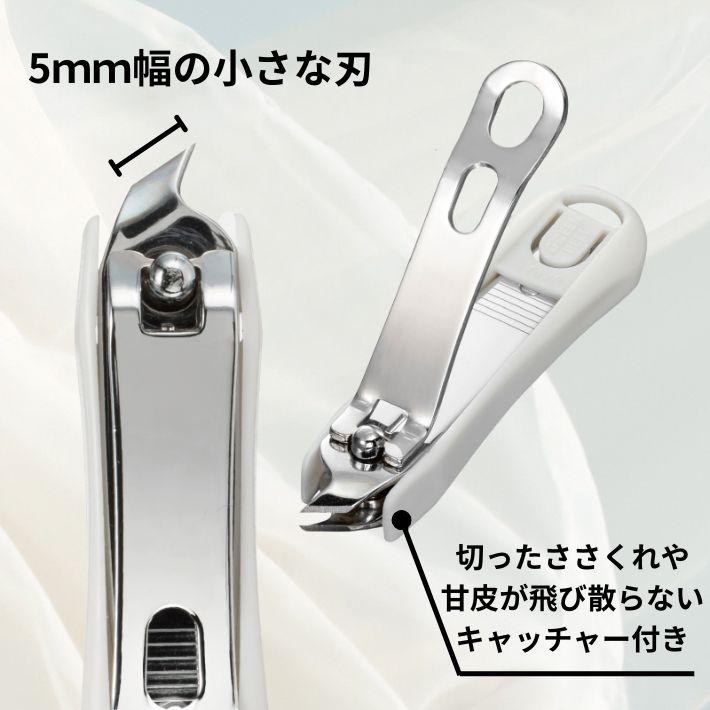 さかむけ切造 SE-033 日本製 さかむけ切り ツメヤスリ付 甘皮ケア キャッチャーケース付 ネイルケア 爪まわりケア : ファッション雑貨 ...