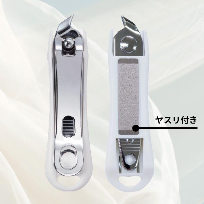 さかむけ切造 SE-033 日本製 さかむけ切り ツメヤスリ付 甘皮ケア キャッチャーケース付 ネイルケア 爪まわりケア : ファッション雑貨 ...