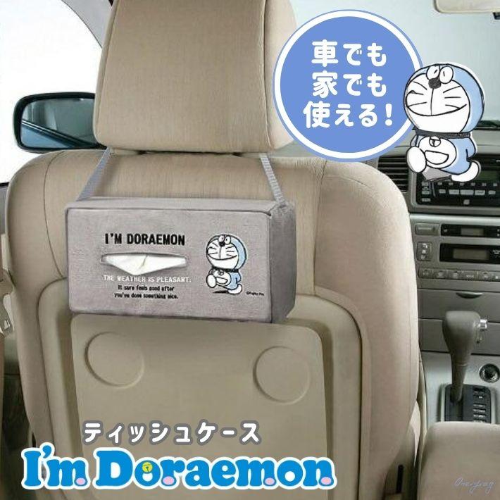 ドラえもん ティッシュケース 車 キッチン 吊り下げ シート 