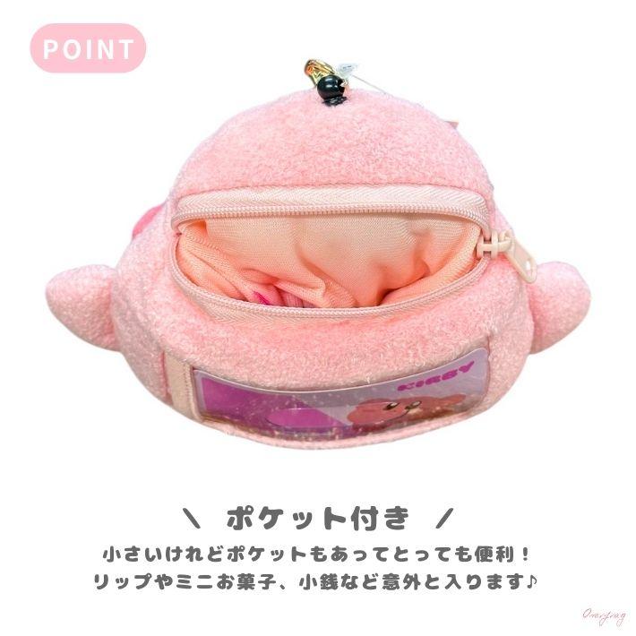 星のカービィ プーピー パスケース リール付き ICカードケース 定期