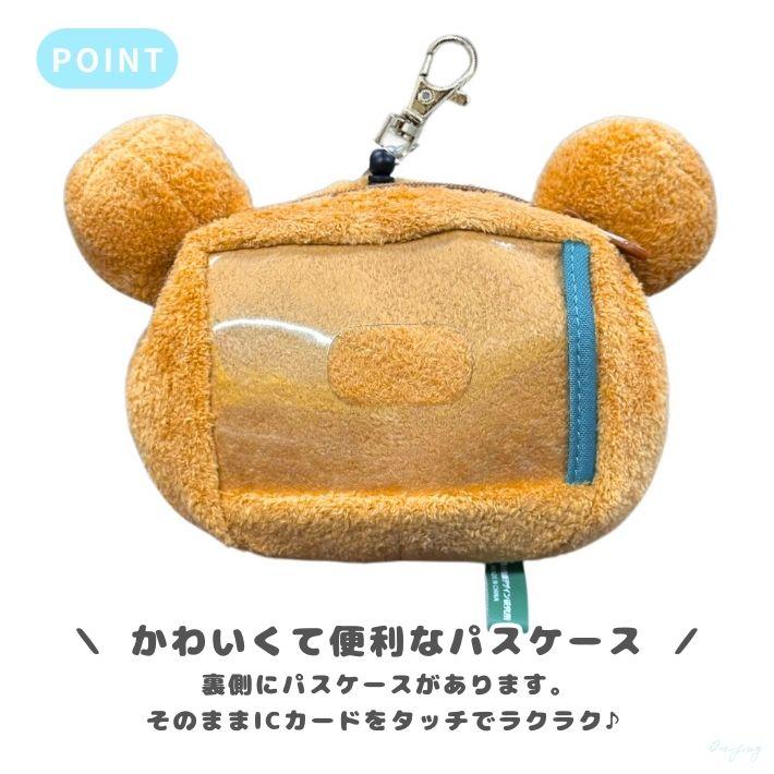 コリラックマ ぬいぐるみパスケース リール付き ポーチ 超稀少 レア 新品 コリラックマ ぬいぐるみ フェイス リール付き パスケース