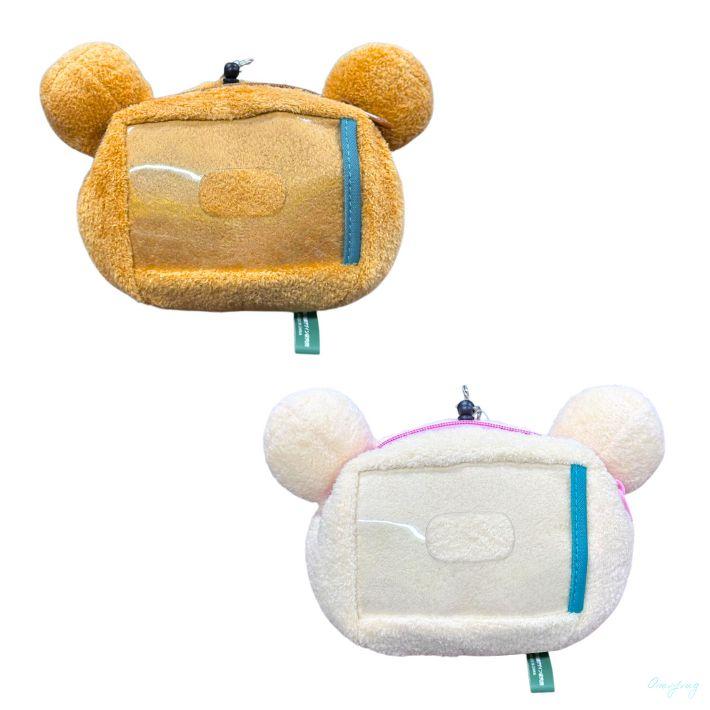 リラックマ と カオルさん パスケース リール付き 定期入れ ICカード