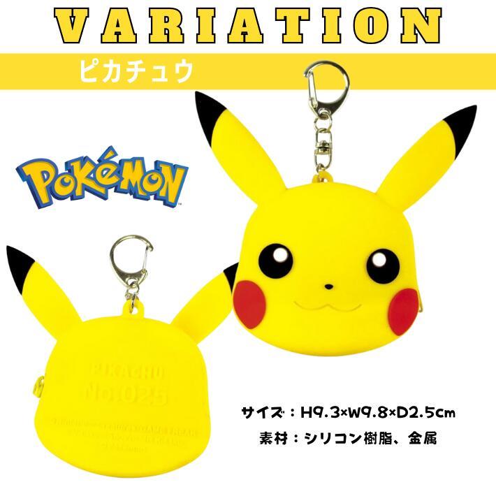 ミ*ヤ様 ポケモンGOプラス➕　ピカチュウシリコンケース付き Amazon.co.jp: Pokémon GO Plus +（ポケモン ゴー プラスプラス