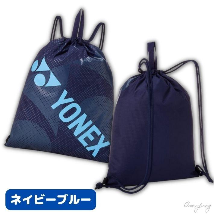 YONEX ヨネックス ナップサック ゴルフ ソフトテニス