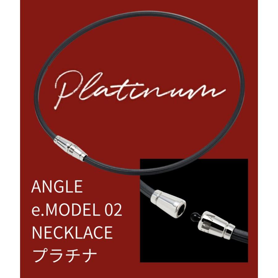 ANGLE アングル 磁気 ネックレス e.MODEL 02 医療機器 肩こり 血行