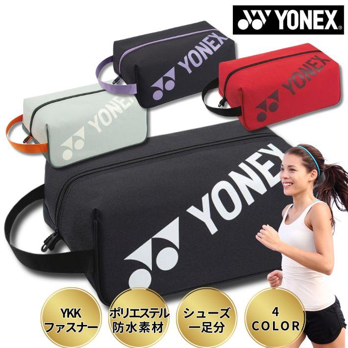 YONEX（ヨネックス） シューズケース 軽量 撥水 ゴルフ テニス
