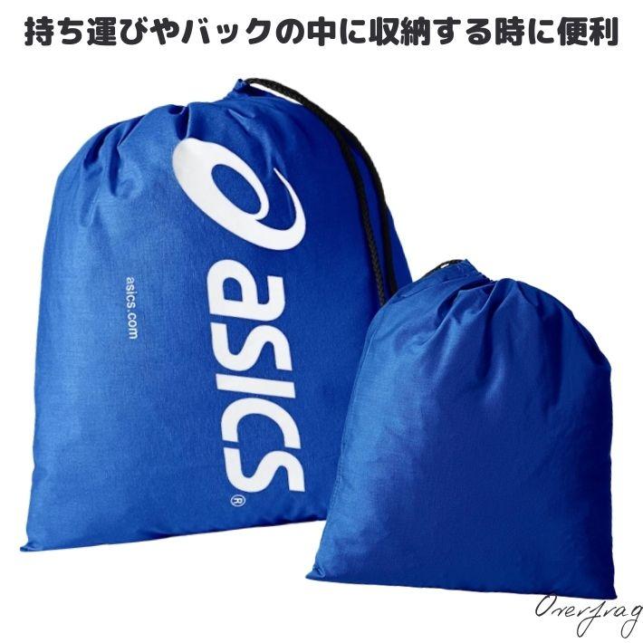ASICS（アシックス） シューズケース シューズバッグ L TZS987 ゴルフ