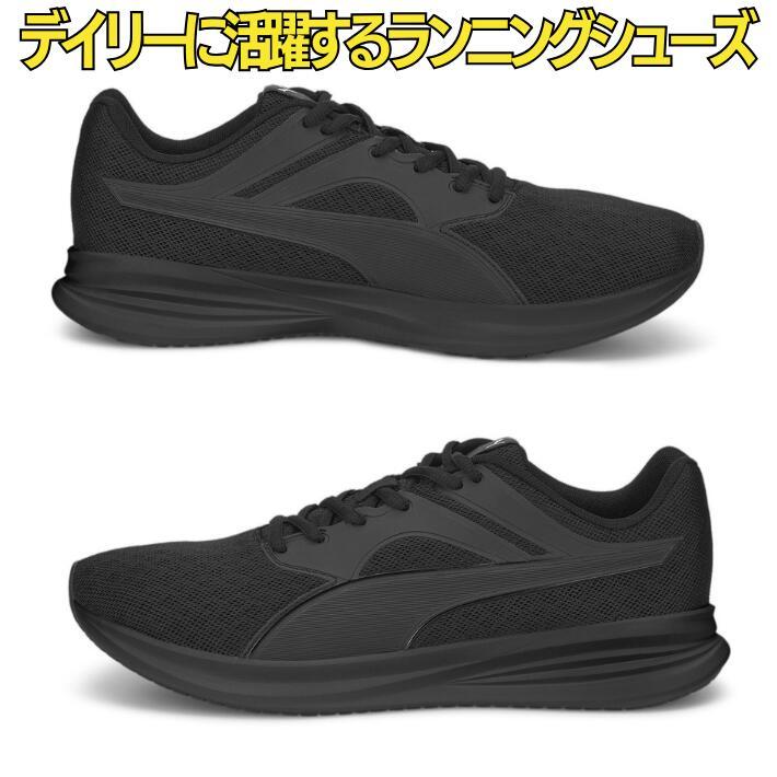 PUMA トランスポート プーマ ランニングシューズ キッズ メンズ