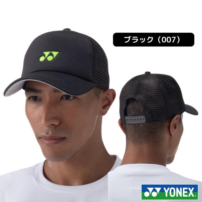 YONEX（ヨネックス） メッシュキャップ スポーツキャップ ランニング