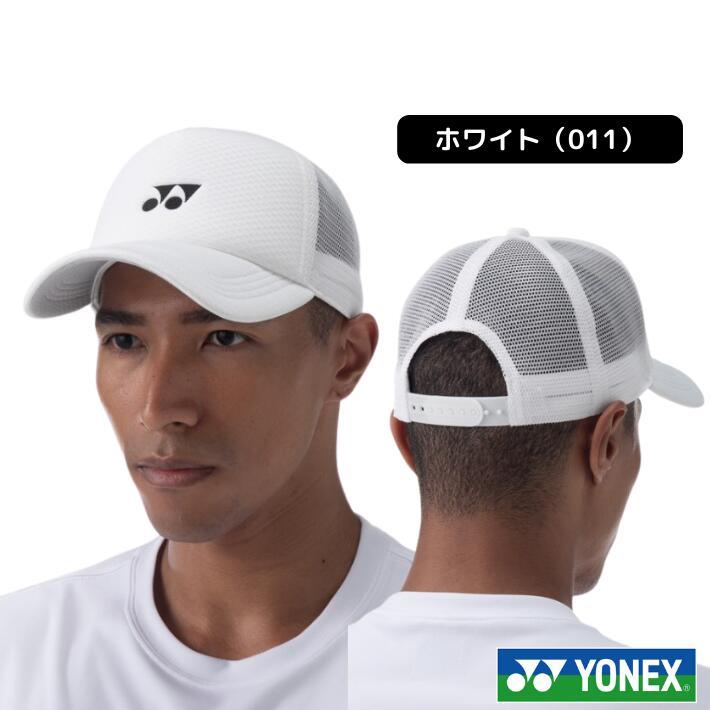 YONEX メンズキャップ ホワイト YONEX（ヨネックス） メッシュキャップ スポーツキャップ ランニング