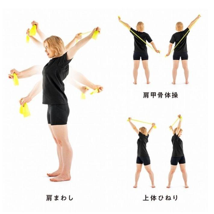 即日発送 2個 ボディコントロールバンド 姿勢矯正 ストレッチ運動 ゴムバンド 即日発送 2個 ボディコントロールバンド 姿勢矯正 ストレッチ