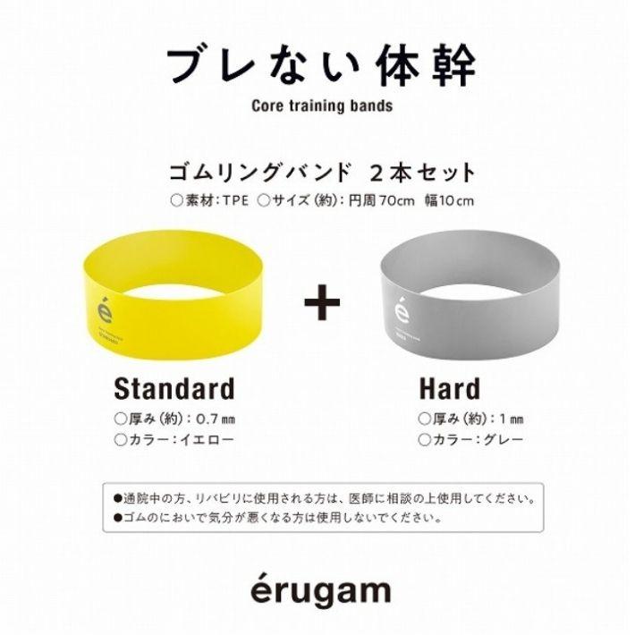SAKURAi（サクライ） トレーニングチューブ 男性用 2本セット