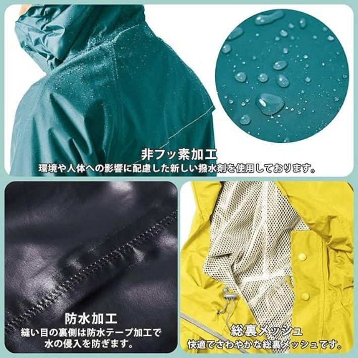 レインウェア 上下セット メンズ レディース 防水 撥水 通勤 通学 作業 