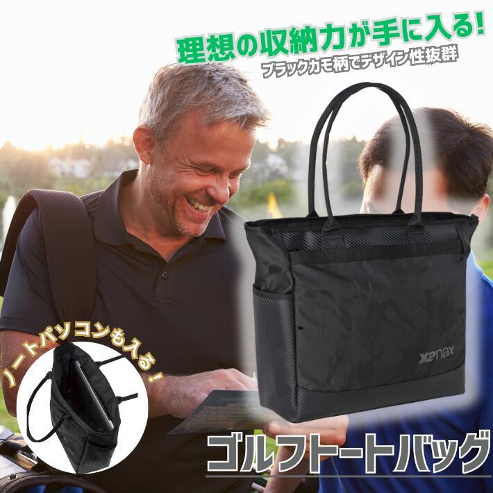 防水カーボン素材 大容量トートバッグ ブラックカモ柄 多機能 通勤