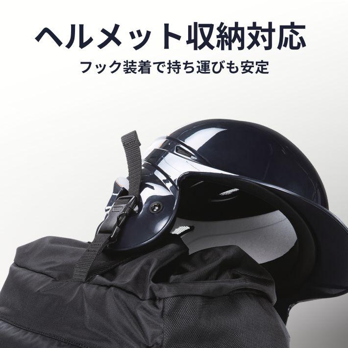 野球 リュック 42L 大容量 フラップ バックパック 1680D 高耐久