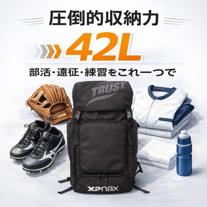 野球 リュック 42L 大容量 フラップ バックパック 1680D 高耐久