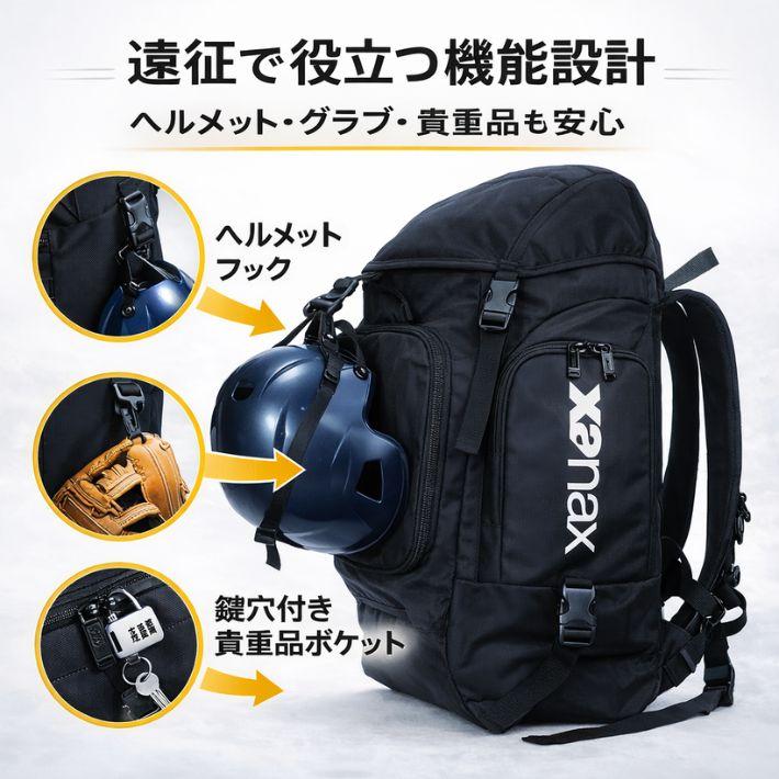 野球 リュック 42L 大容量 フラップ バックパック 1680D 高耐久