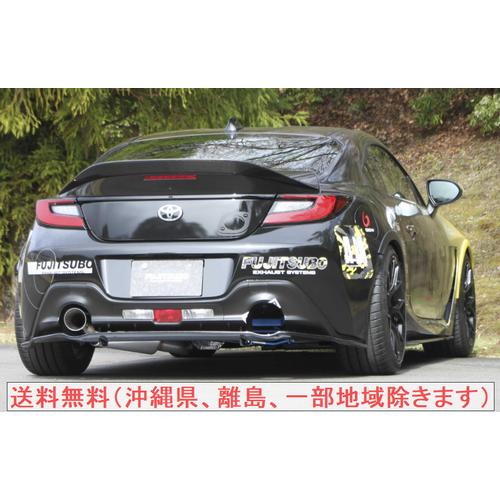 FUJITSUBO A-RM GR86 ZN8 / BRZ ZD8 70φ 左側シングル出し 260 FUJITSUBO A-RM GR86 ZN8 / BRZ ZD8 70φ 左側シングル出し 260