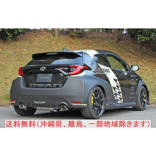 FUJITSUBO（フジツボ） FUJITSUBO A-RM GRヤリス GRMN CIRCUIT PKG
