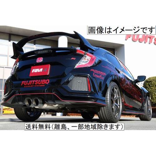 FUJITSUBO（フジツボ） FUJITSUBO A-RM+c シビック タイプR FK8