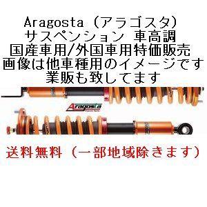 アラゴスタ タイプ C ホンダ S660 Jw5 ピロアッパーマウント 品番 3aaa Hm A1 000 Aragosta Type C 車高調 特価販売 3aaahma1000 パーツショップ Over Whelm 通販 Yahoo ショッピング