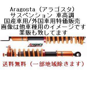 アラゴスタ タイプ S Grヤリス Gxpa16 前ピロ 後純正 品番 3aaa To A1 000 Aragosta Type S アッパーマウント Pa 純 特価販売 3aaatoa1000 パーツショップ Over Whelm 通販 Yahoo ショッピング