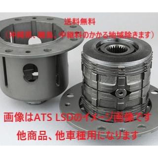 ATS 品番 CTRA10990 ATS LSD Carbon 2way GR86 ZN8 / 86 ZN6 送料無料