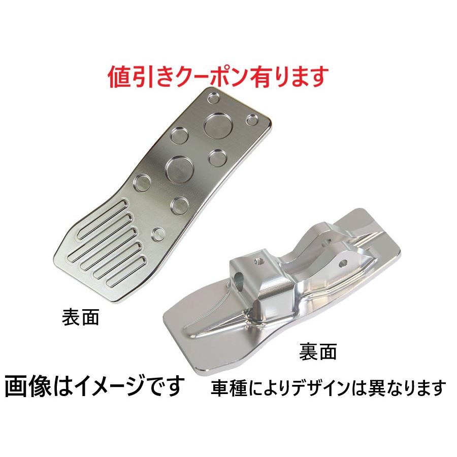 プレゼントを選ぼう！ アクセルペダルネオ NEOPLOT トヨタ BRZ/レガシィ 86/スバル アクセサリー