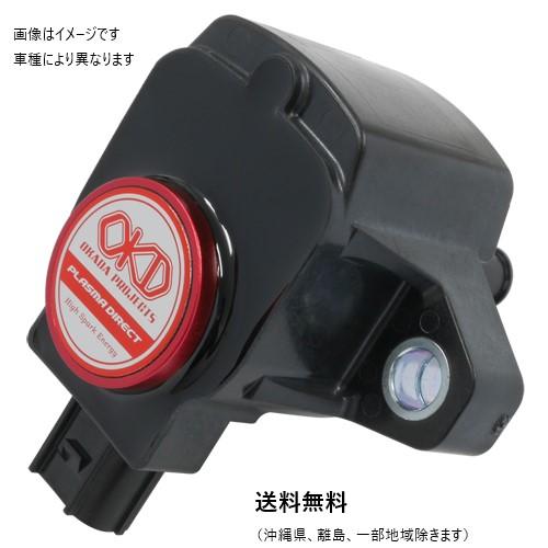 OKD プラズマダイレクト シビックタイプR FK8 SD224111R オカダ