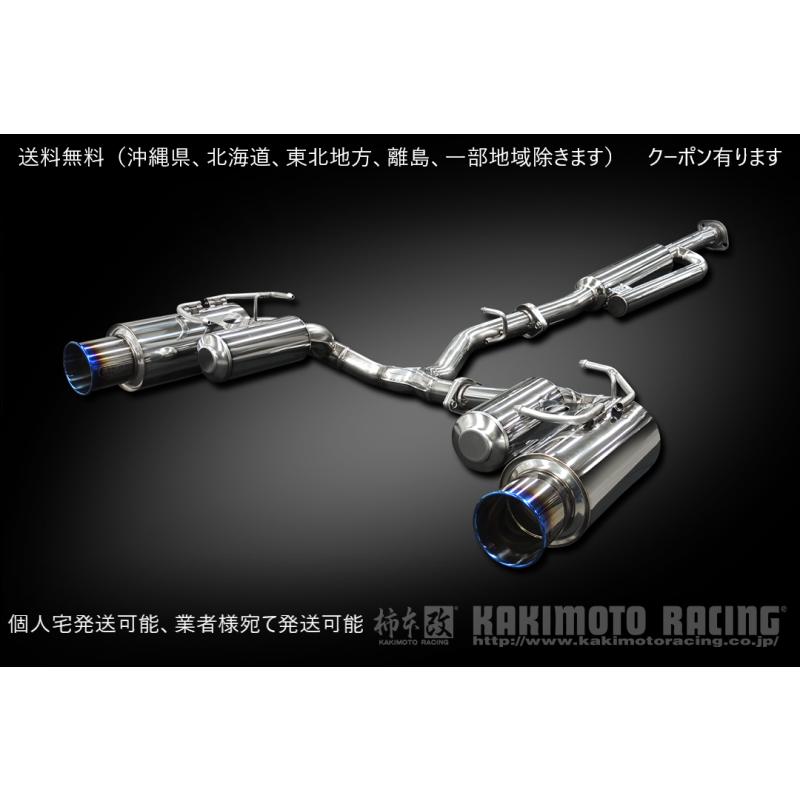 柿本改 Regu.06&R BRZ(ZD8) GR86(ZN8) 送料込み 柿本改 個人宅発送可 柿本 Regu.06 & R GR86 ZN8 / BRZ ZD8
