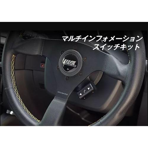 ワークスベル マルチインフォメーションスイッチキット スバル Wrx Sti Vab Wbボス品番541 540s用 Wb Msw Vab パーツショップ Over Whelm 通販 Yahoo ショッピング