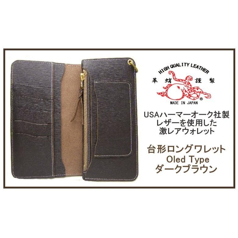 革蛸 【未使用】希少モデル 革蛸kawatakoUSA ハーマンオーク社製レザー 