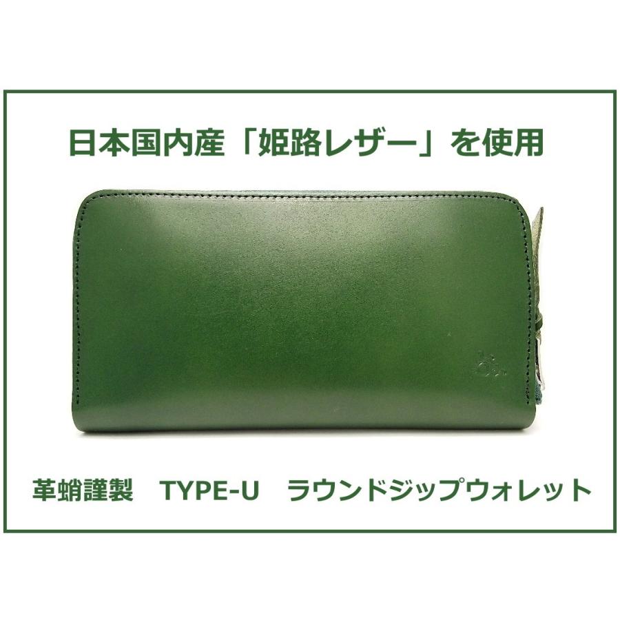 革蛸 【新品】#革蛸謹製 国内姫路レザー使用|TYPE-U|ラウンドジップ  