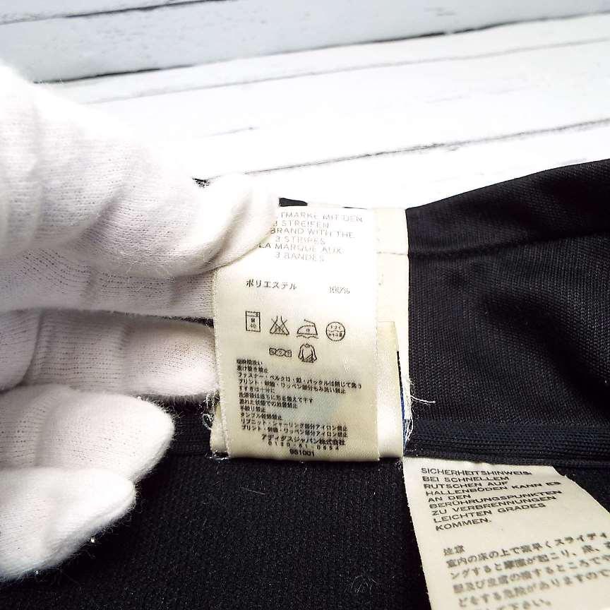 adidas 【90年代(90s)ヴィンテージ】貴重なオーバーサイズ adidas 【90年代(90s)ヴィンテージ】貴重なオーバーサイズ