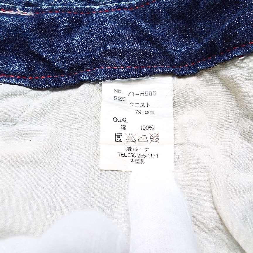 【こだわりのベルトループ】B.S RAW LIMITED EDITION ネイティブ 盾ポケット ショートパンツ 短パン デニム｜ウエスト：86cm　USED古着 |  | 06