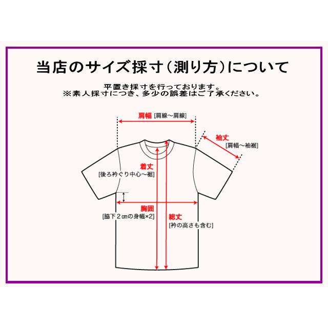 裏原系ファッション Stussy ステューシー 落書きイラスト Ss Knight 半袖tシャツ ホワイト系 サイズ S Used メンズブランド服を買うなら古着屋over30 通販 Yahoo ショッピング