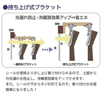 伸縮カーテンレール　クロスライド　2mダブル(1.1-2.0m)　ダークウッド_2