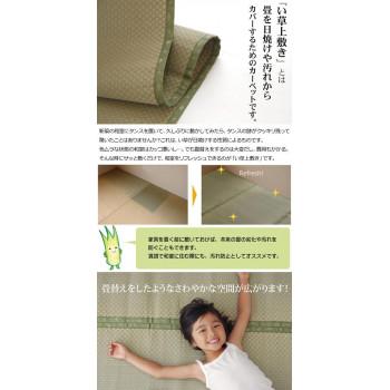 純国産　不知火　い草上敷(市松織)　江戸間8畳　6300138_2