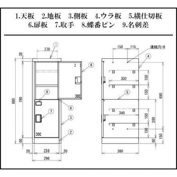 オフィス・店舗向け　シューズロッカー　扉付1列2段棚付タイプ　錠なし　2人用　H880mm　本体色:ニューグレー　COM-SC-2W_2
